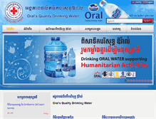 Tablet Screenshot of oraldrinkingwater.com